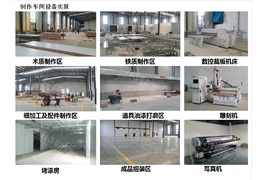 阿詩(shī)頓展覽展示制作車(chē)間