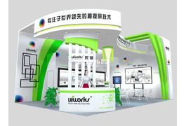 展覽設(shè)計(jì)搭建專(zhuān)業(yè)，展臺(tái)搭建產(chǎn)品展示效果很滿(mǎn)意！