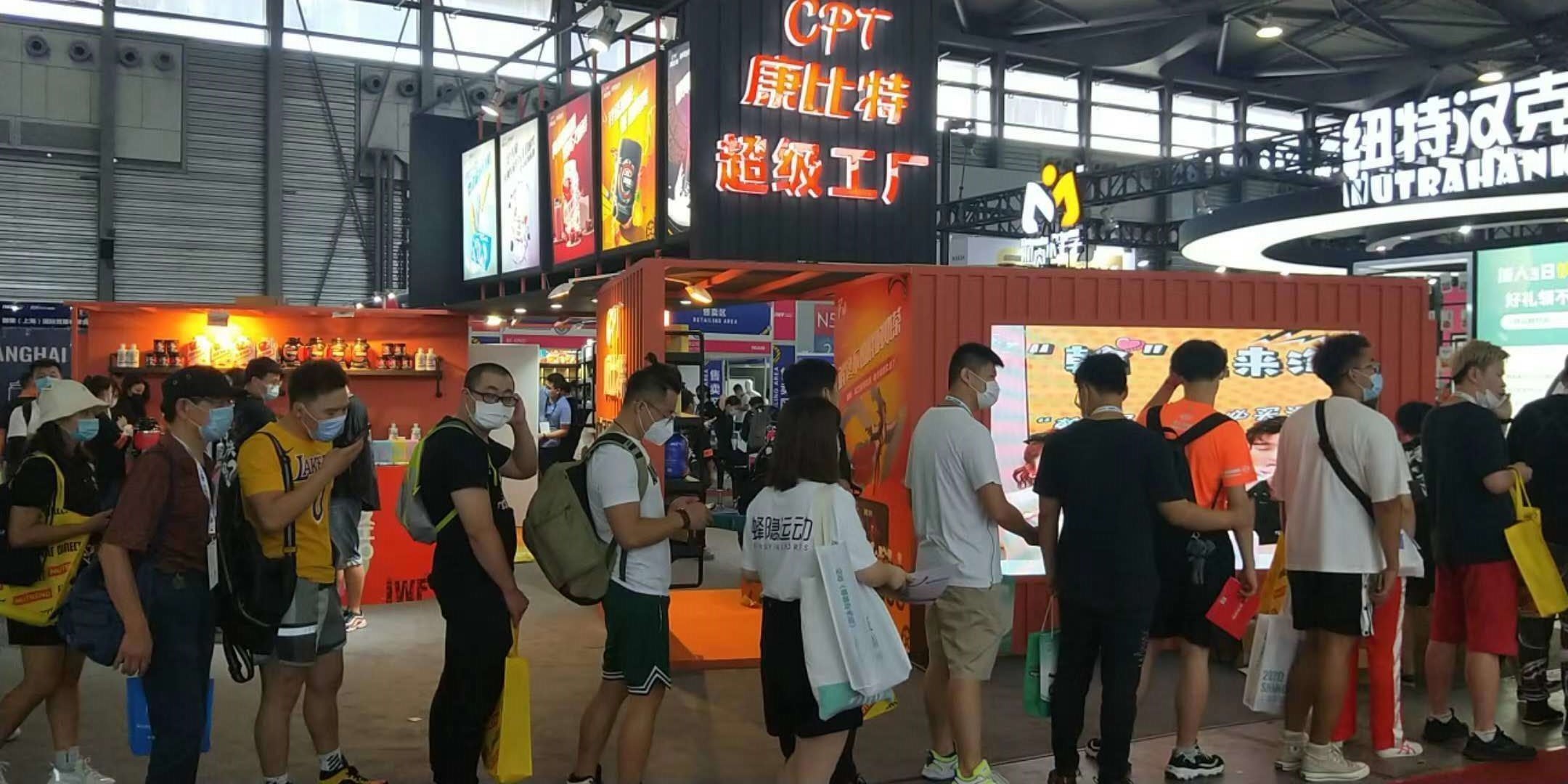 康比特超級工廠----上海健身展展臺設(shè)計----上海健身展會搭建