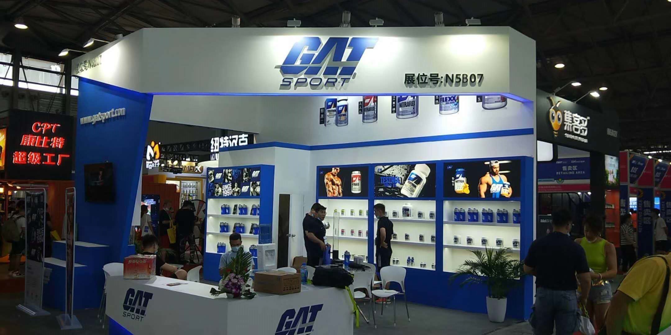 GNT SPORT----上海健身展展臺設(shè)計----上海健身展會搭建