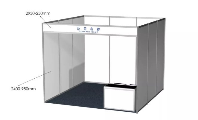 標(biāo)攤展位尺寸