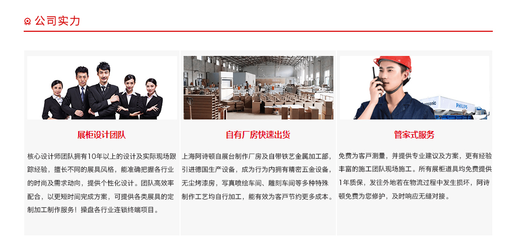 烤漆玻璃柜、烤漆展示柜制中有機玻璃材料的結(jié)合運用