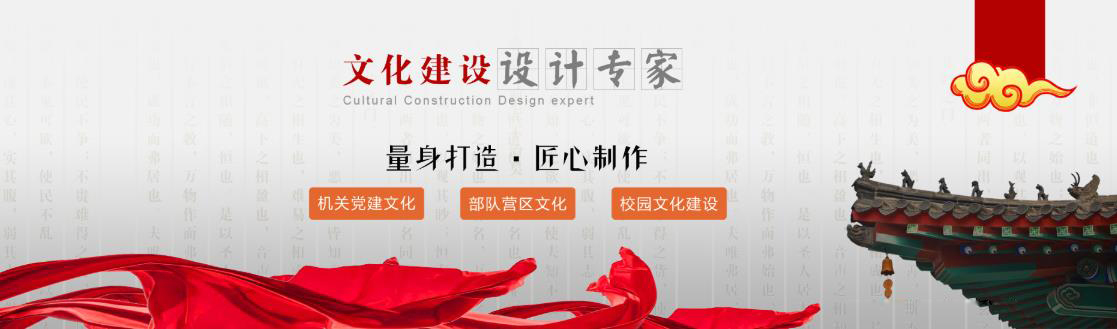 上海展覽展示設計：黨建榮譽室設計施工 