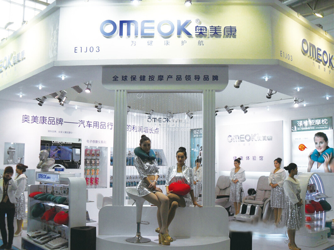 上海展覽會設(shè)計搭建