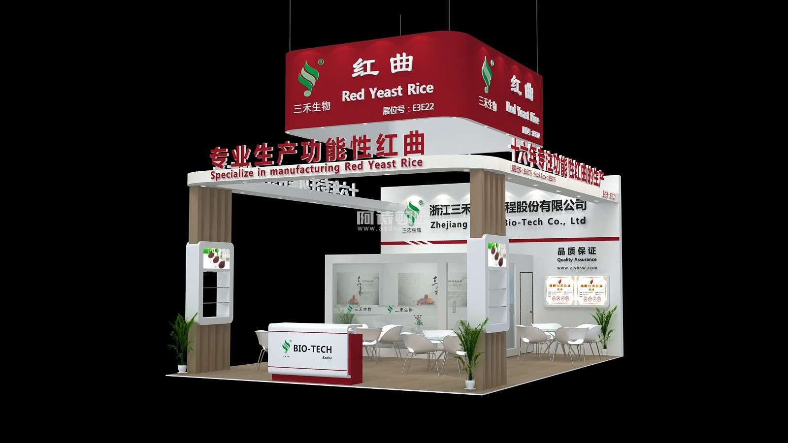 世界制藥原料中國展  中國(上海)國際制藥裝備展覽會(huì)