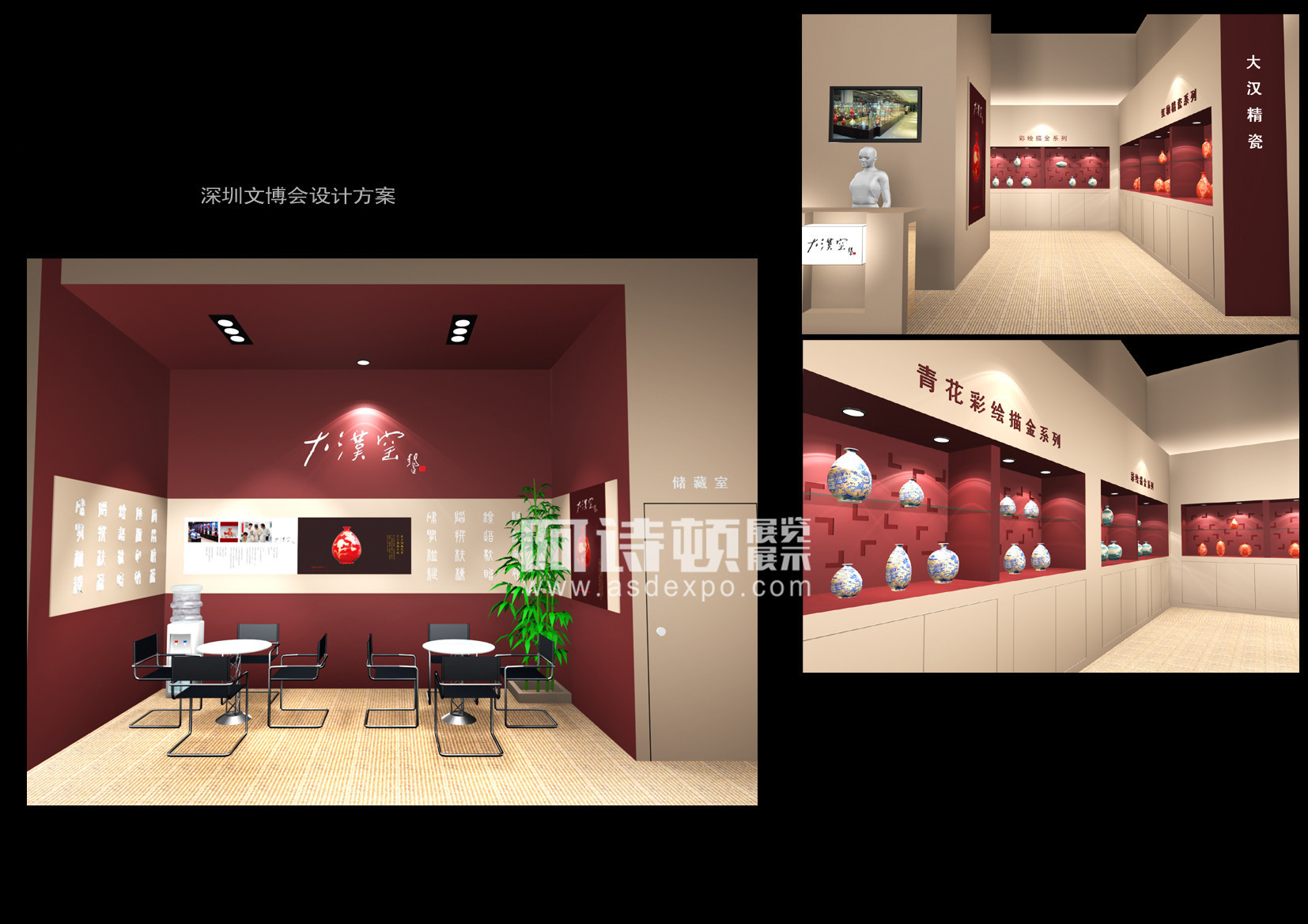 阿詩頓上海展會(huì)設(shè)計(jì)搭建