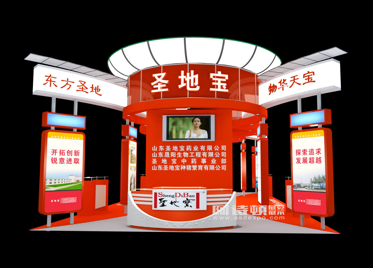 亞洲國際畜牧業(yè)(上海)展覽會 中國畜牧業(yè)博覽會