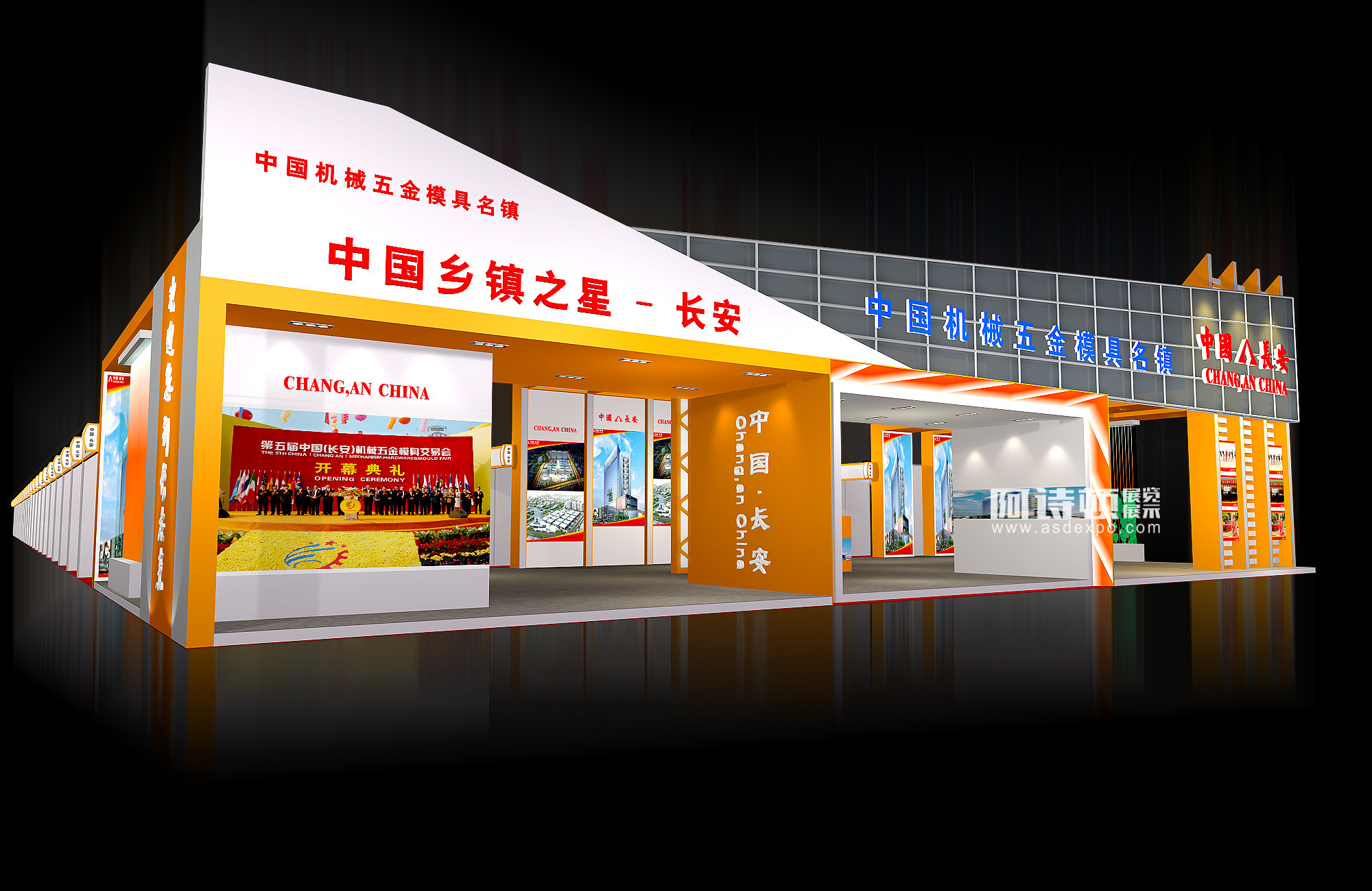 上海展覽會設(shè)計搭建