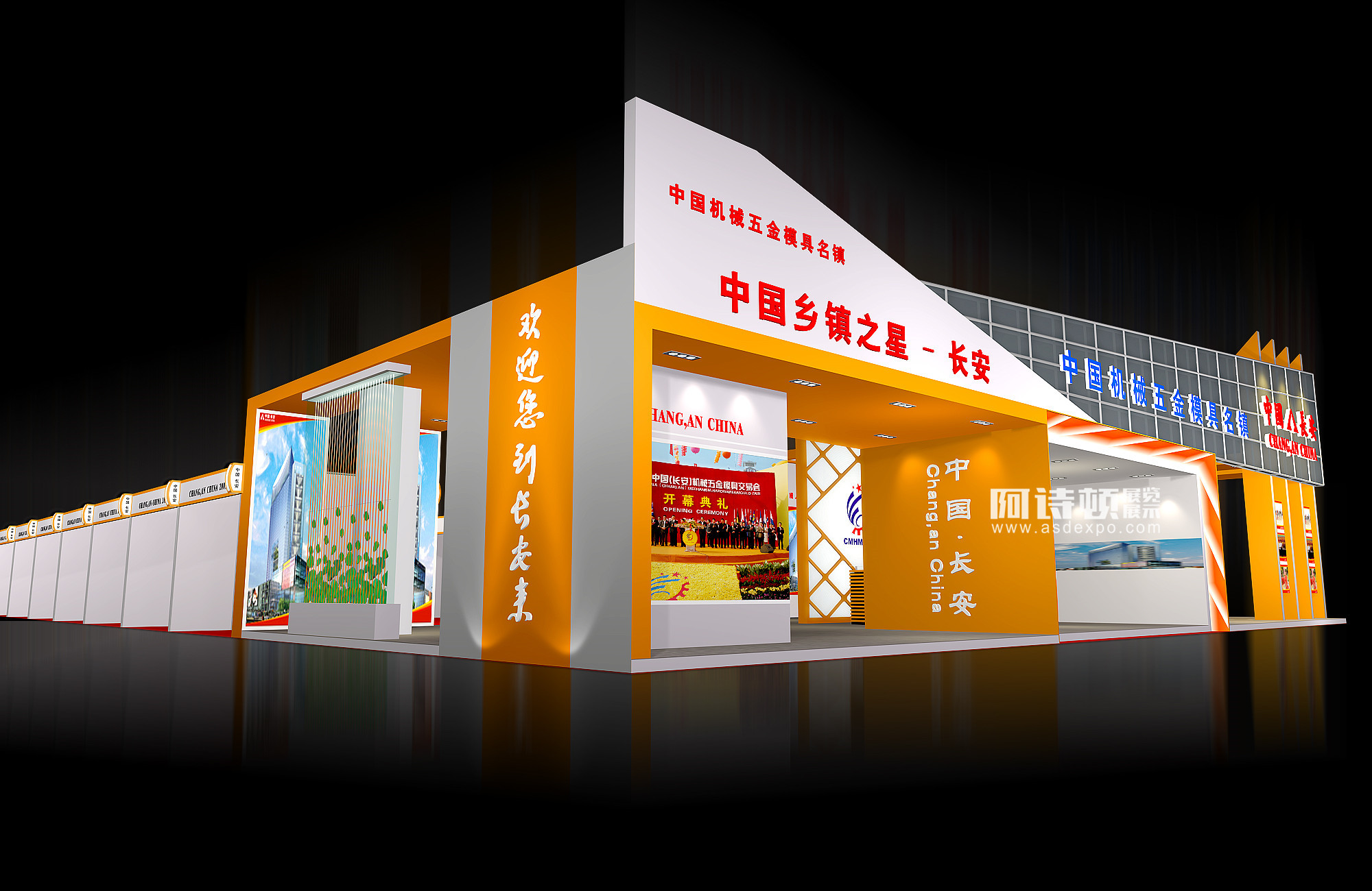 上海技術(shù)展臺搭建