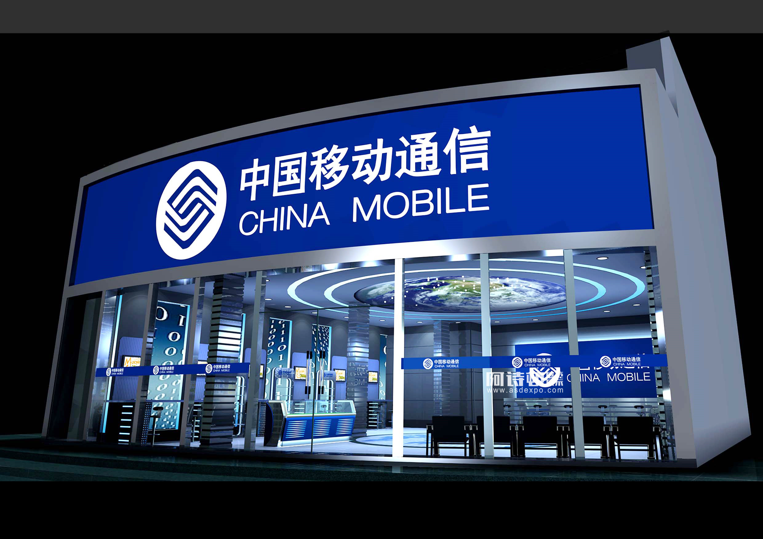 中國(guó)移動(dòng)通信5G展廳營(yíng)業(yè)廳