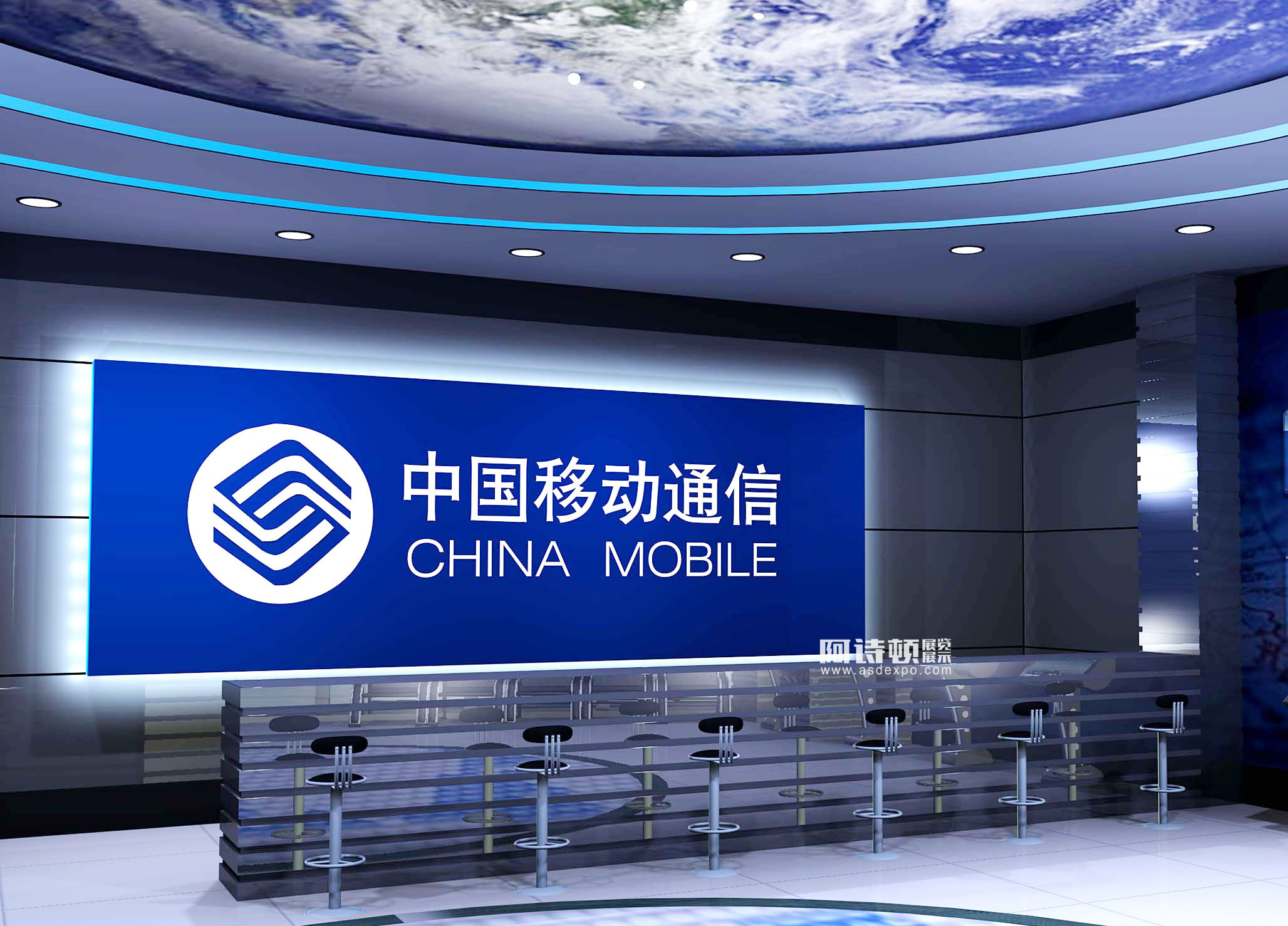 阿詩(shī)頓5G通信展廳設(shè)計(jì)施工