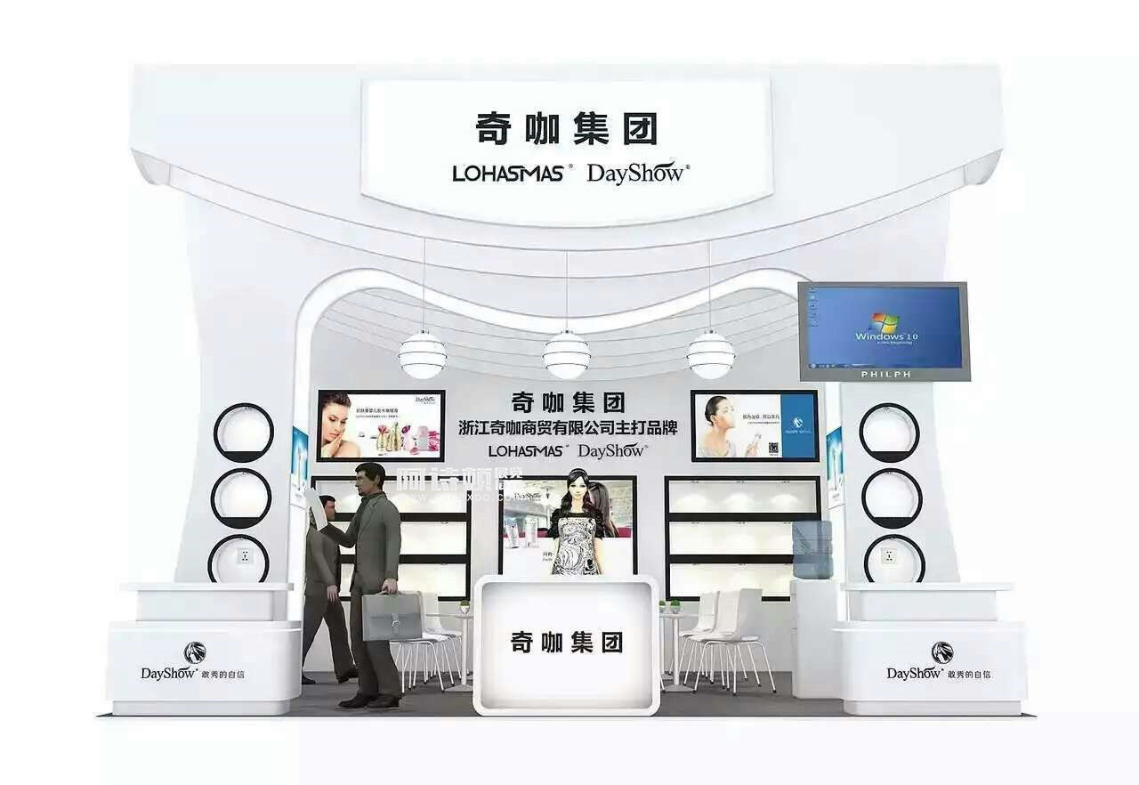 微商公司展臺設計搭建