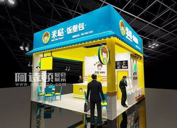 <b>上海國際輕餐飲連鎖加盟展覽會暨上海國際餐飲數(shù)字化管理展覽會</b>
