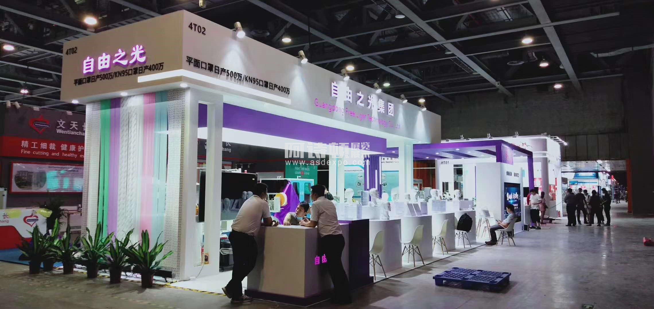 全國“首個”國際防疫物資展覽會將今日在廣州開幕 