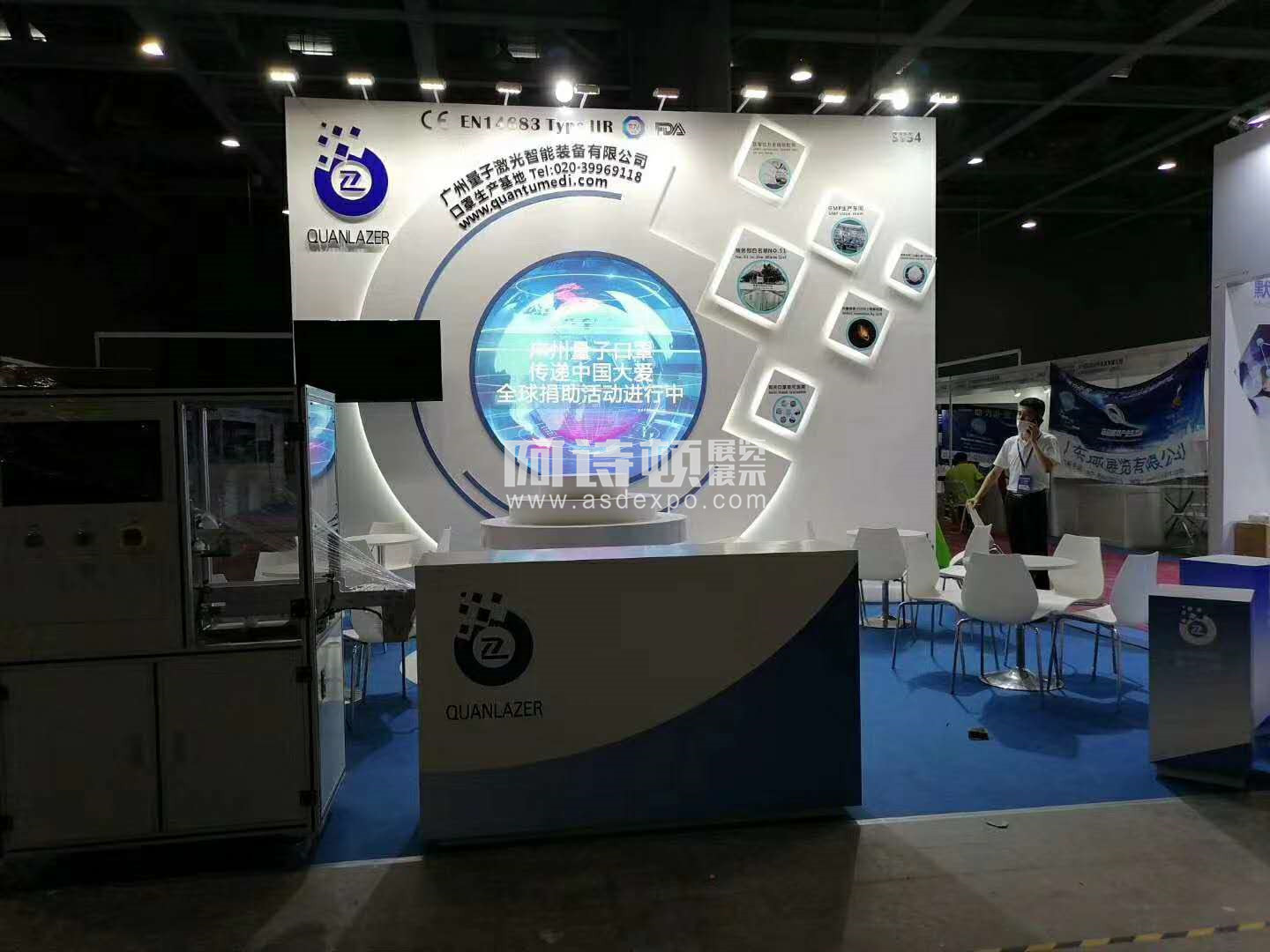 阿詩頓展覽展示