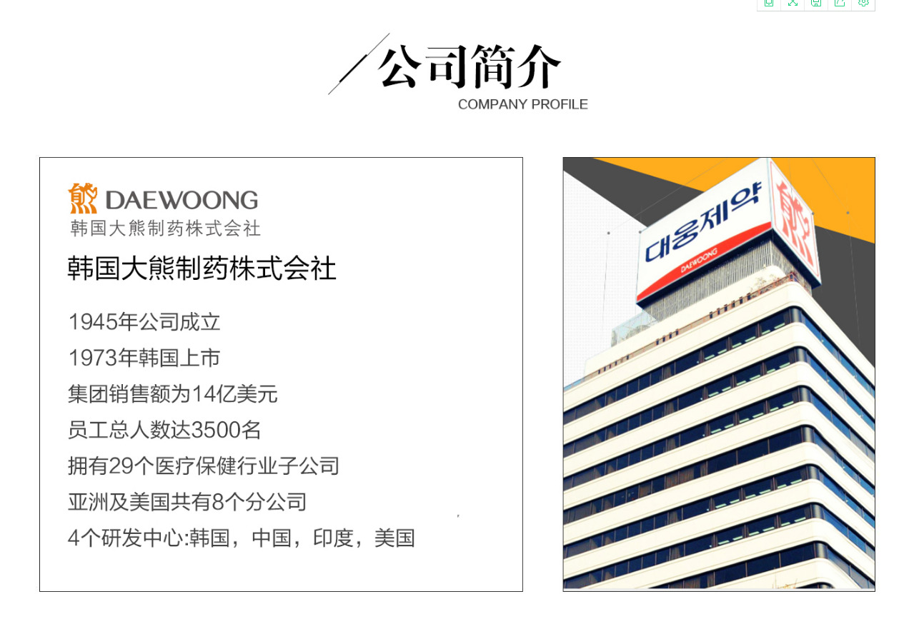 韓國品牌婕爾上海新品發(fā)布會！一站式展覽展示制作提供1對1個性定制服務(wù)！