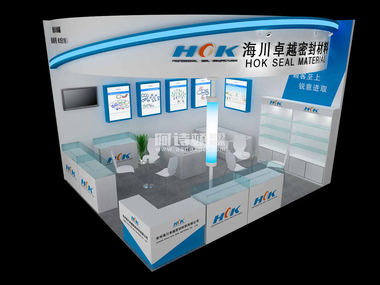 汽配展臺設計搭建