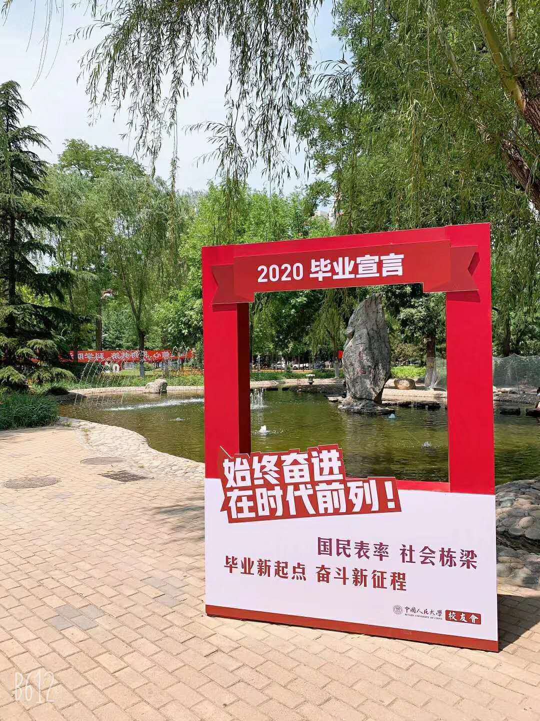畢業(yè)典禮舞臺搭建
