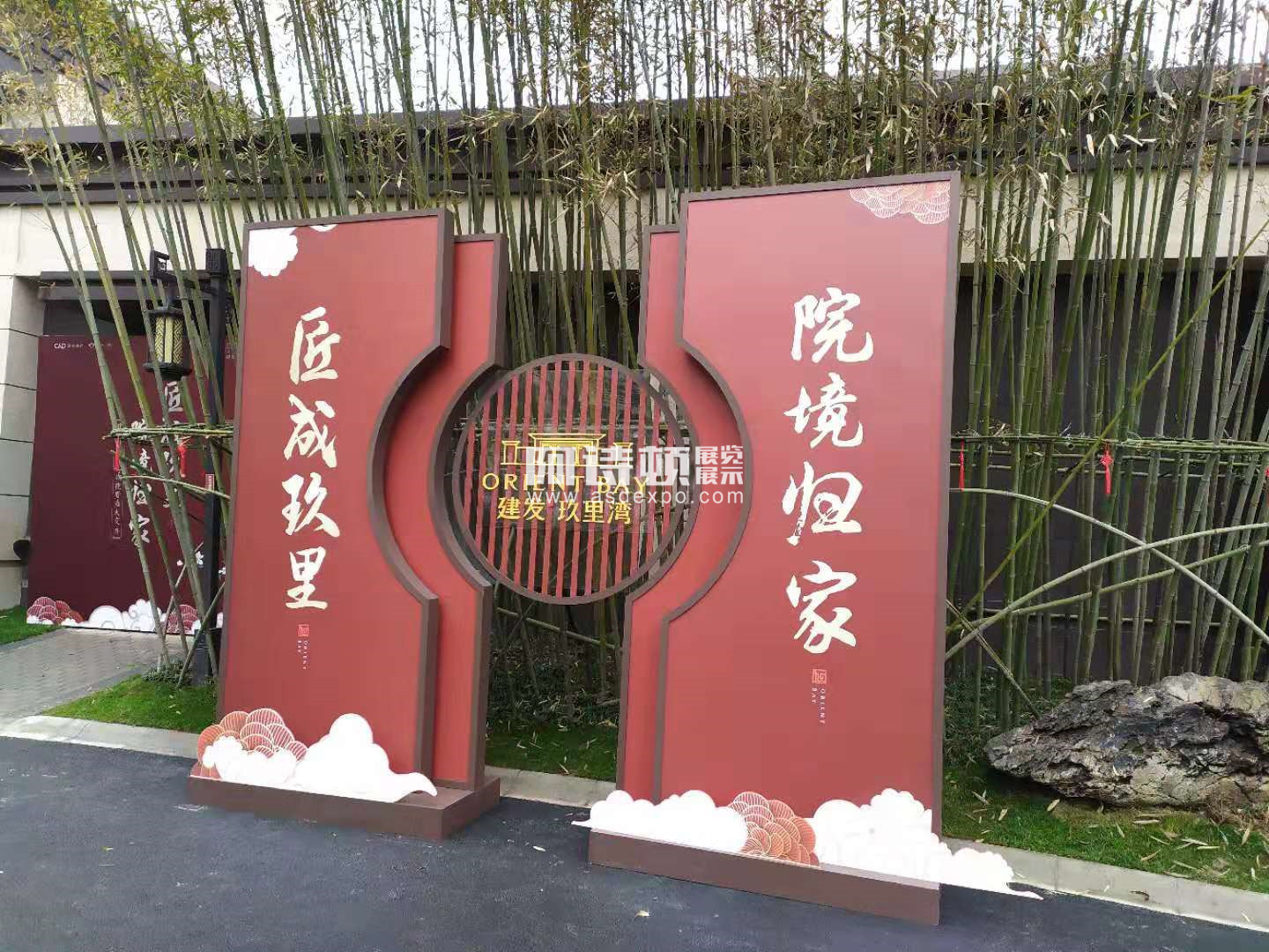 房地產(chǎn)活動(dòng)---樓盤開盤儀式---建發(fā)久里灣業(yè)主年會(huì)---交房儀式
