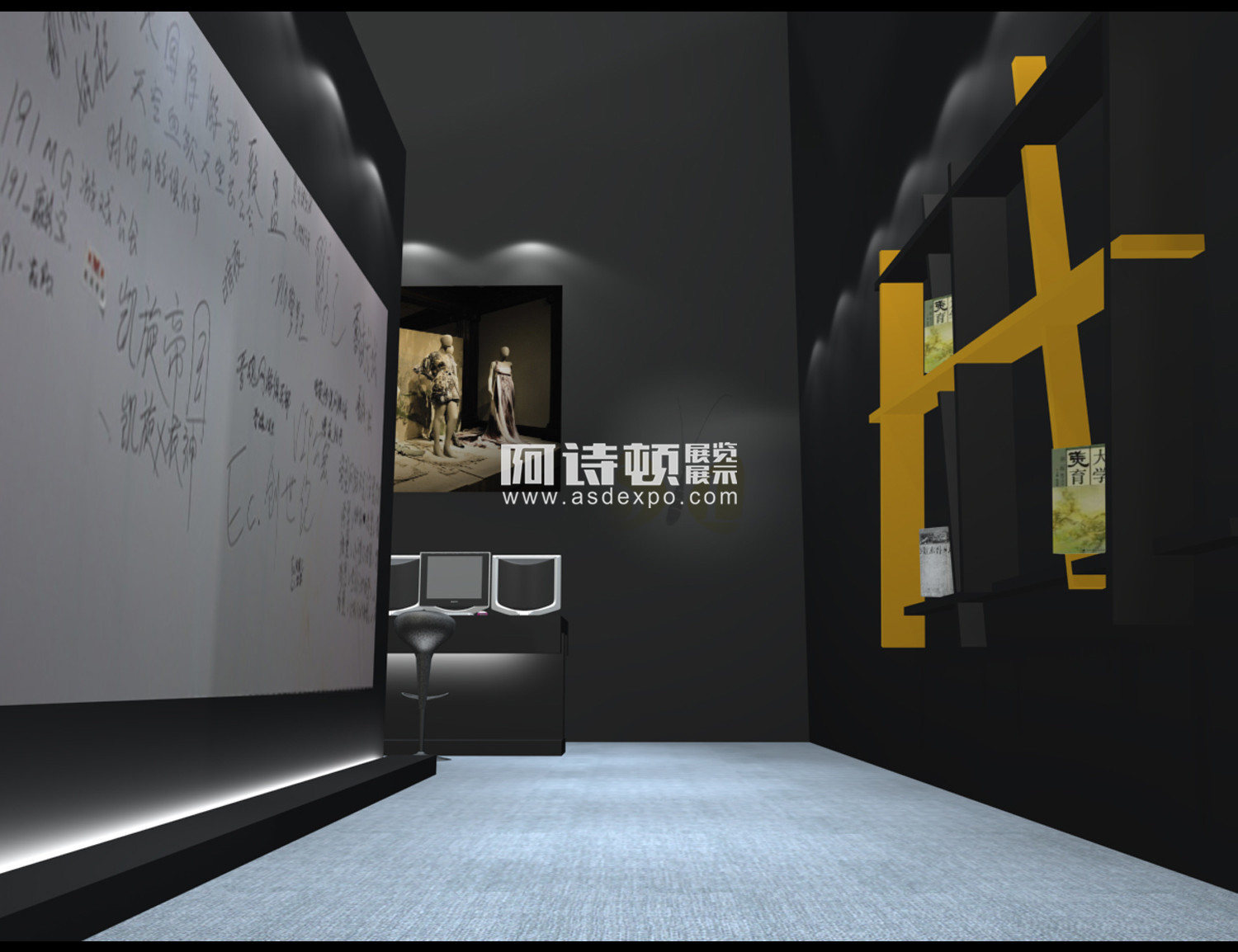 阿詩(shī)頓展覽展示