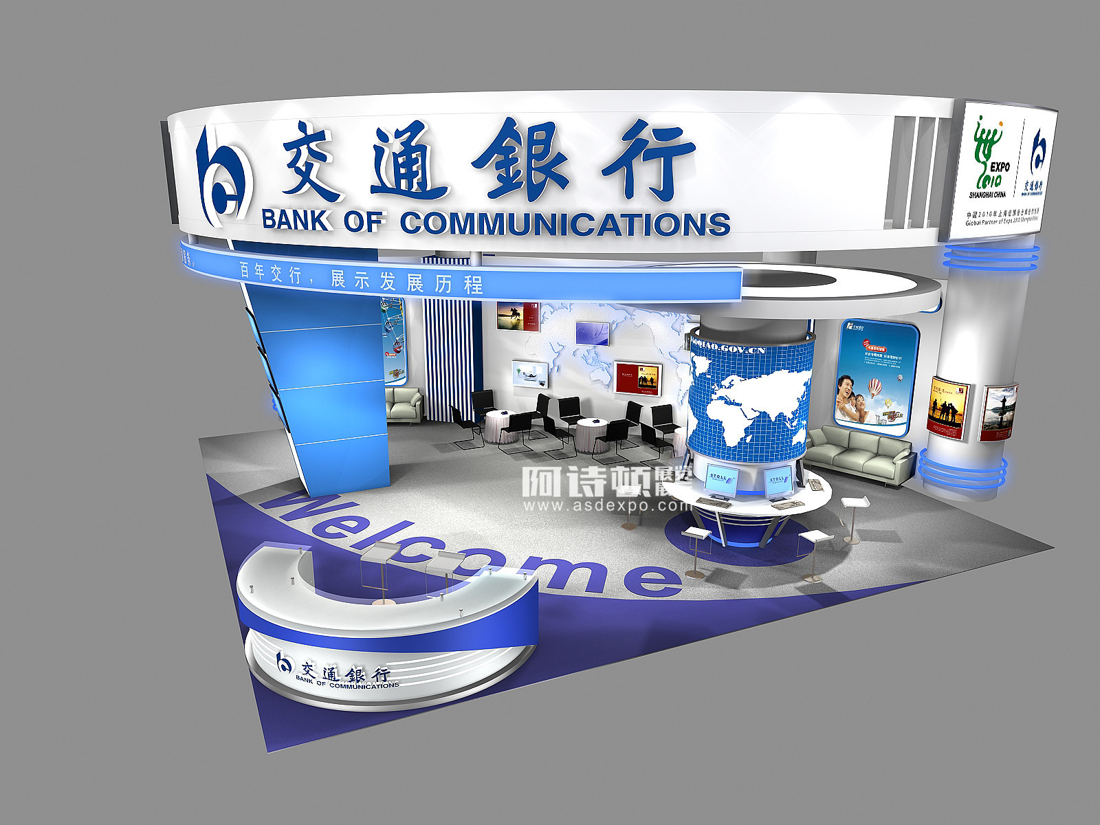 上海展會(huì)