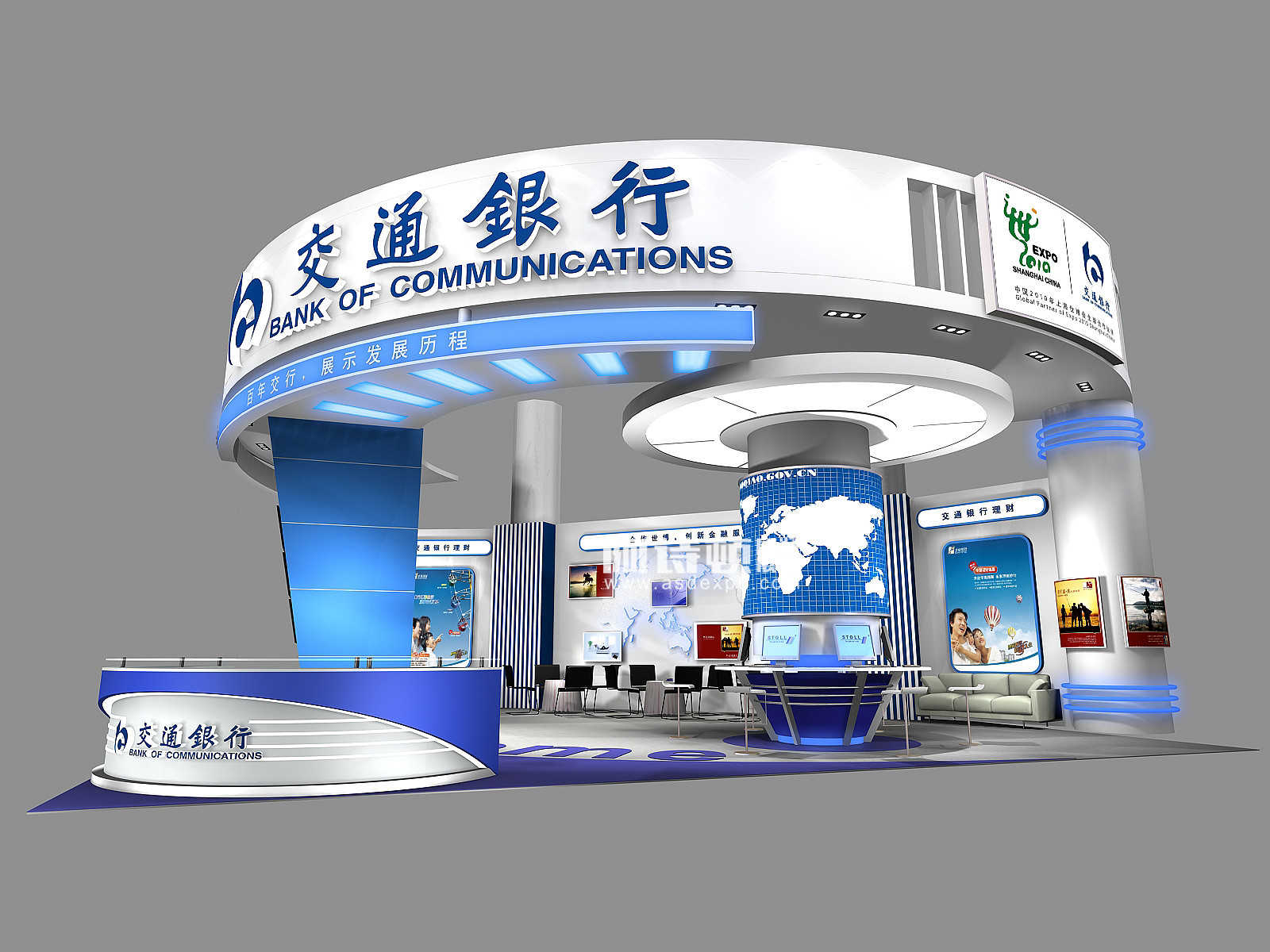 上海展臺(tái)搭建｜上海金融理財(cái)博覽｜交通銀行展臺(tái)設(shè)計(jì)搭建