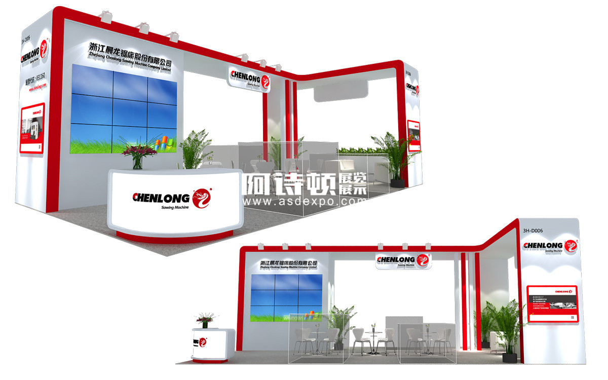 上海展覽制作工廠--上海展臺設(shè)計搭建-浙江晨龍鋸床股份有限公司-國際機床展--國際工業(yè)博覽會