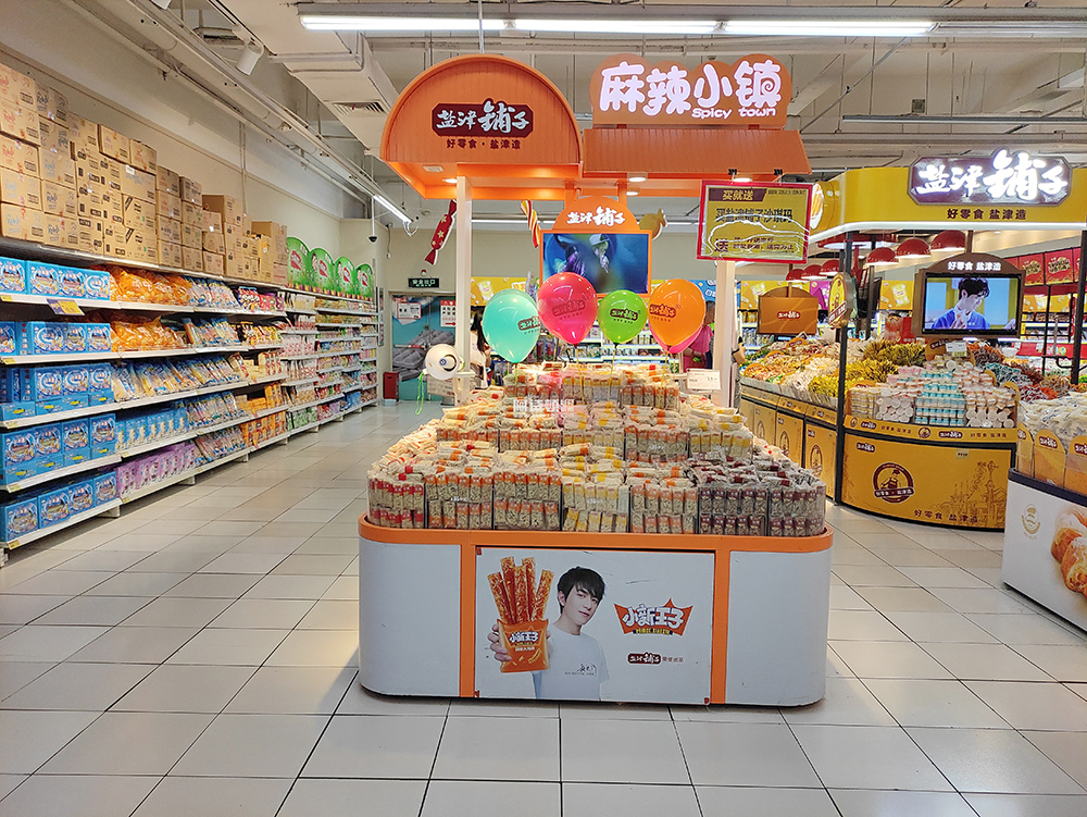 食品行業(yè)展示臺(tái)