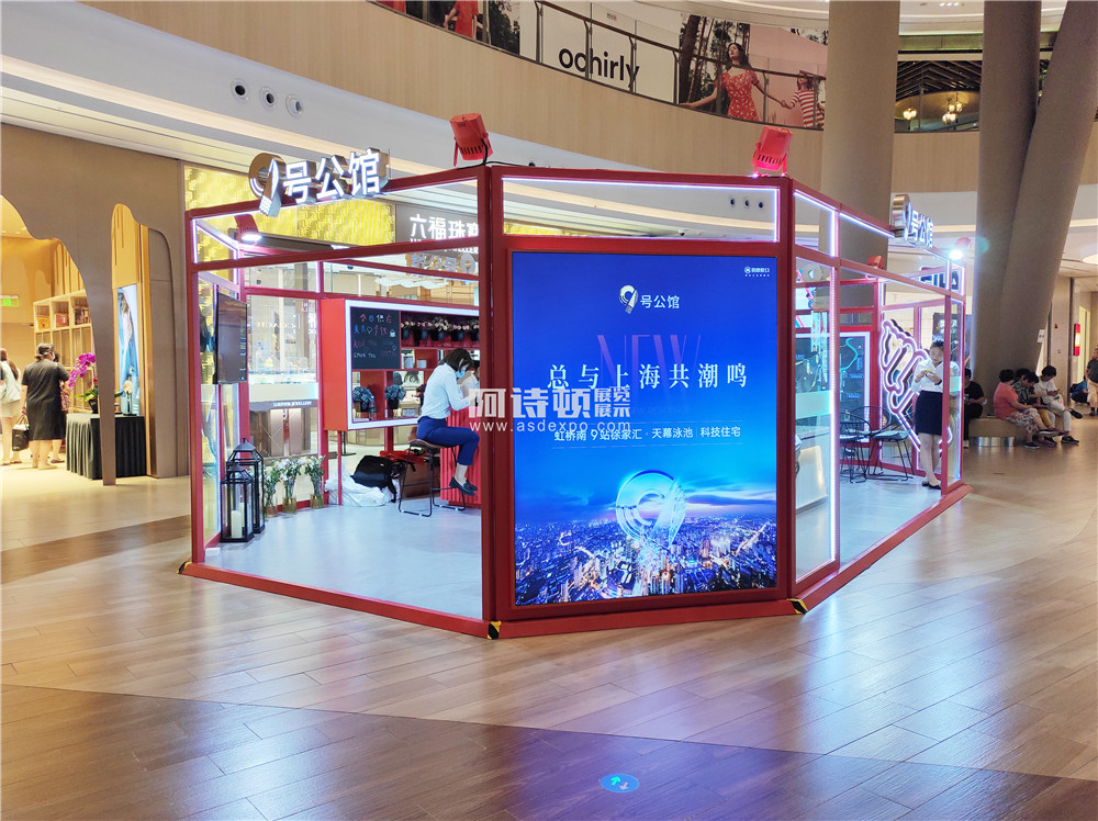 商場(chǎng)展臺(tái)設(shè)計(jì)制作---招商蛇口地產(chǎn)商場(chǎng)展位制作---房地產(chǎn)沙盤商場(chǎng)地堆---地房產(chǎn)商場(chǎng)展位--房地產(chǎn)樓盤商場(chǎng)營(yíng)銷展位