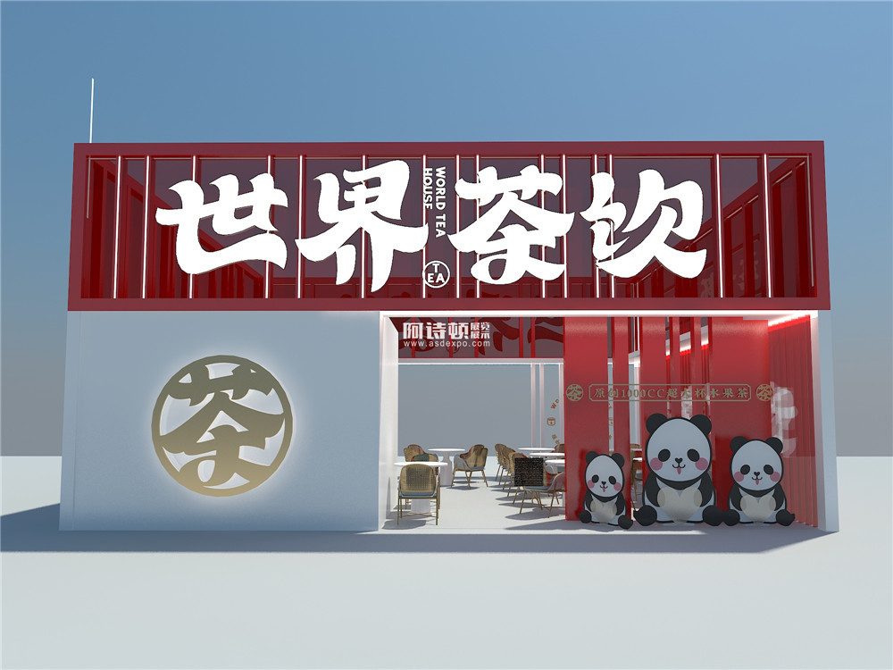 加盟展臺(tái)