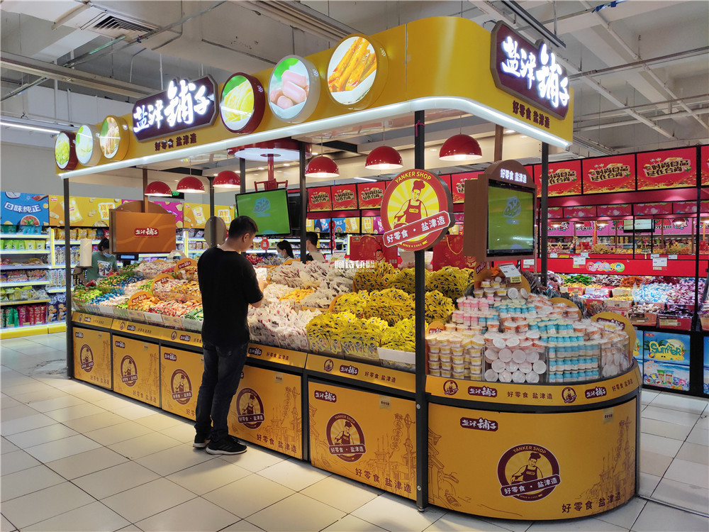 休閑食品火車頭地堆---零食陳列展示臺---超市零食區(qū)域展示架
