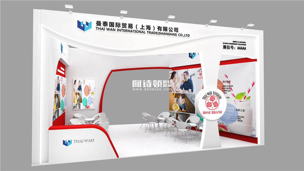 食品行業(yè)展示臺