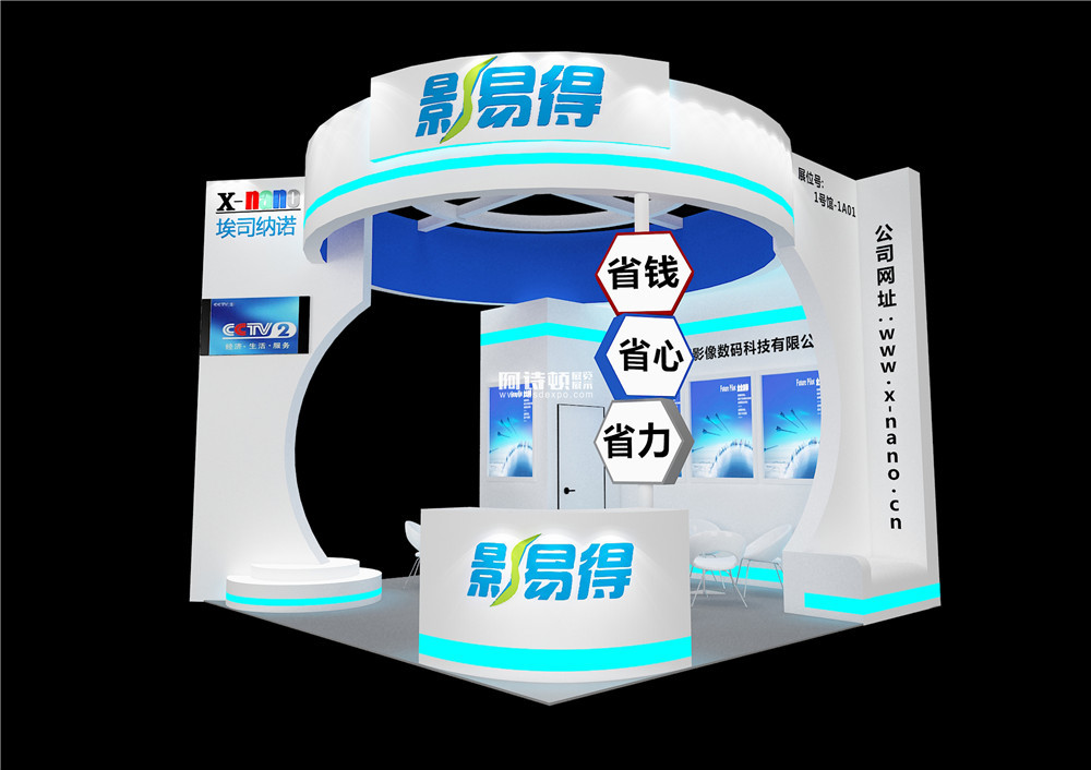 醫(yī)博會上海展臺設(shè)計(jì)搭建-北京匯誠匯捷影像數(shù)碼科技有限公司-中國國際醫(yī)療器械博覽會
