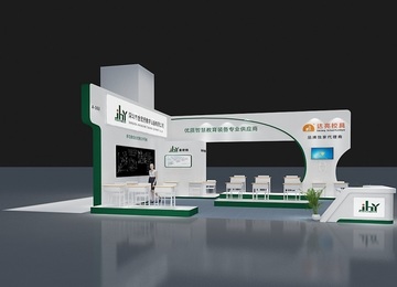 <b>上海教育展展臺設(shè)計搭建</b>