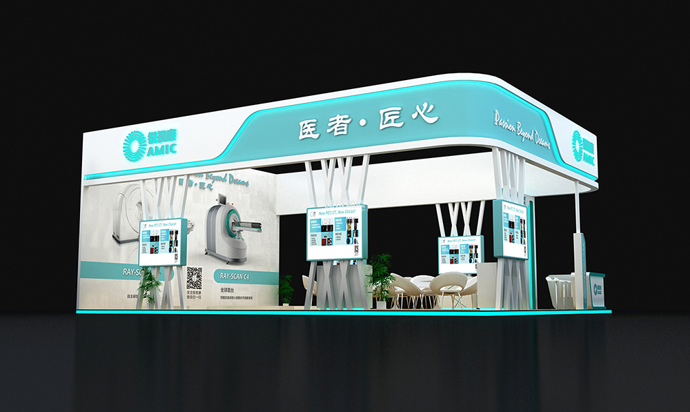 CMEF醫(yī)博會(huì)｜國(guó)際應(yīng)用儀器設(shè)備展｜國(guó)際眼保健及眼康復(fù)展