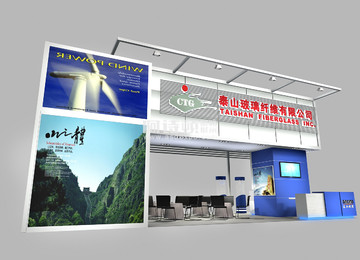 <b>中國國際復合材料工業(yè)技術展｜中國國際復材展</b>