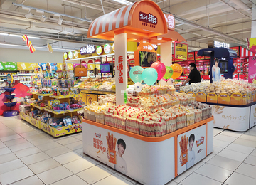 食品陳列地堆--鹽津鋪?zhàn)勇槔毙℃?zhèn)陳列堆頭---賣場(chǎng)促銷陳列展示臺(tái)