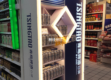 好又多超市啤酒陳列柜---青島啤酒白啤展示柜----超市賣場(chǎng)陳列展示架
