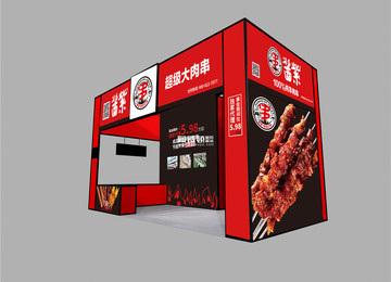 上海加盟展展臺(tái)設(shè)計(jì)搭建-醬紫超級(jí)大肉串-上海國(guó)際餐飲加盟展-中國(guó)特許加盟展--國(guó)際連鎖展