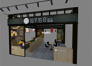 展館奶茶店--上海展臺(tái)設(shè)計(jì)搭建-仙芋傳奇-上海國(guó)際餐飲加盟展-中國(guó)特許加盟展--國(guó)際連鎖展