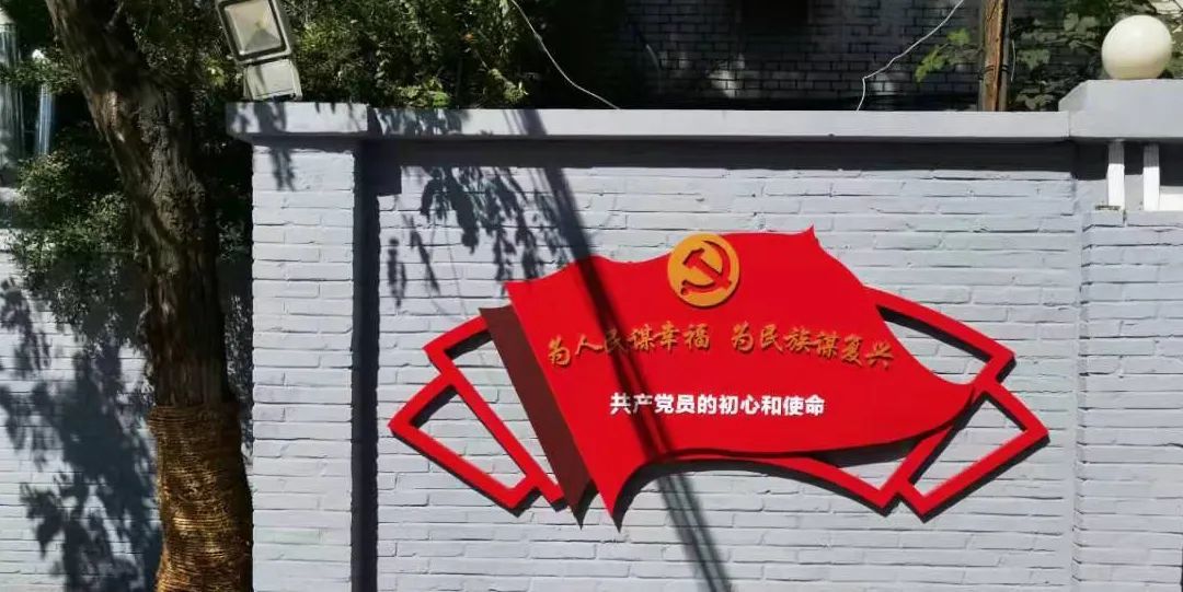 黨建標(biāo)識牌