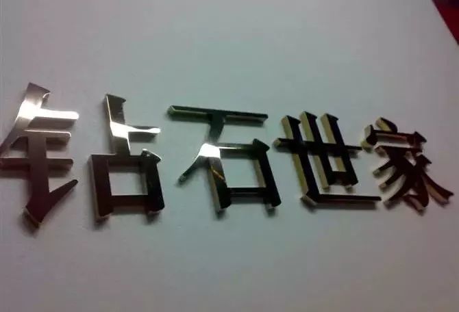 展會上亞克力字