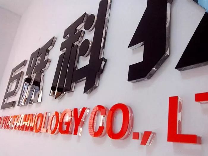 上海展臺