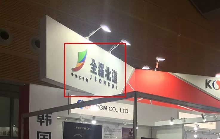 上海展會